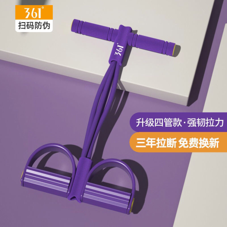 361度脚蹬拉力器仰卧起坐辅助瘦肚减肥神器...