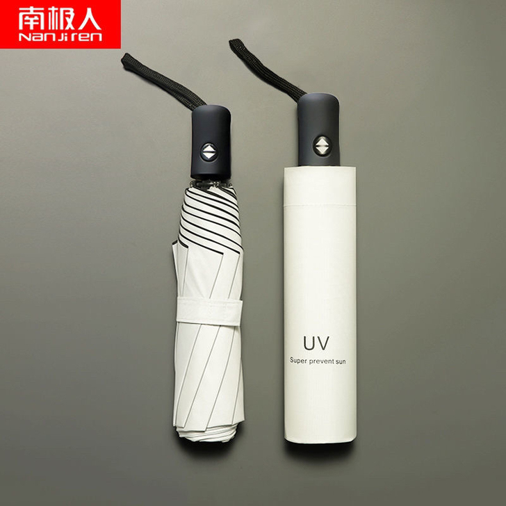 【全新】南极人全自动大号折叠晴雨伞抗风防雨...