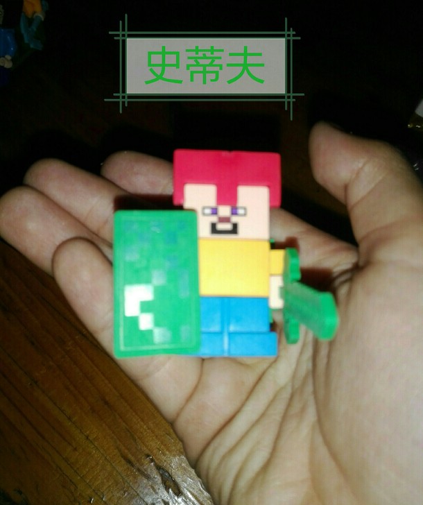 我的世界玩具人仔周边钻石史蒂夫模型人偶蛋糕...