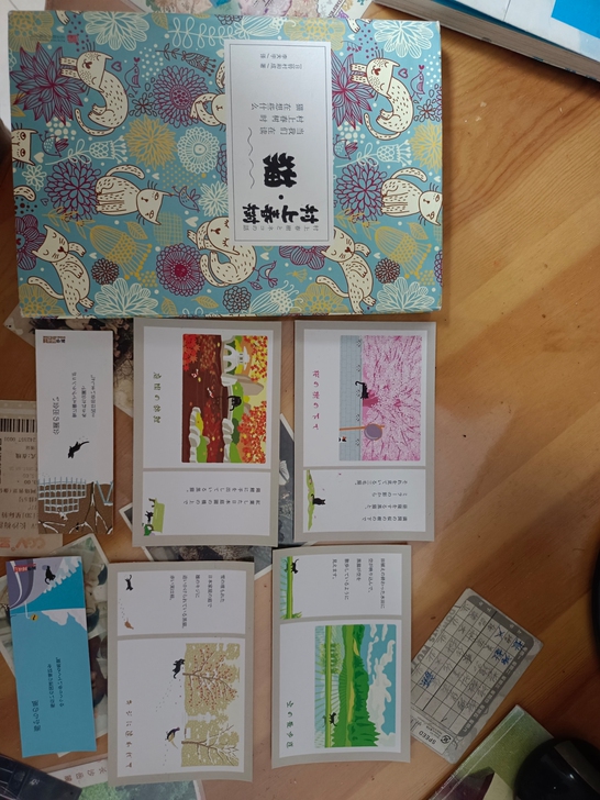 村上春树猫精装版，赠四季明信片+两张书签