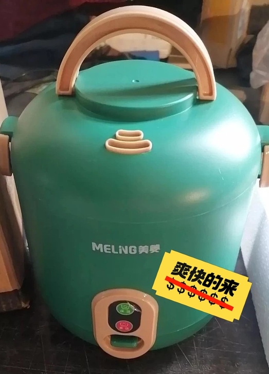 【七成新】 美菱 小型电压力锅家用迷你高压...