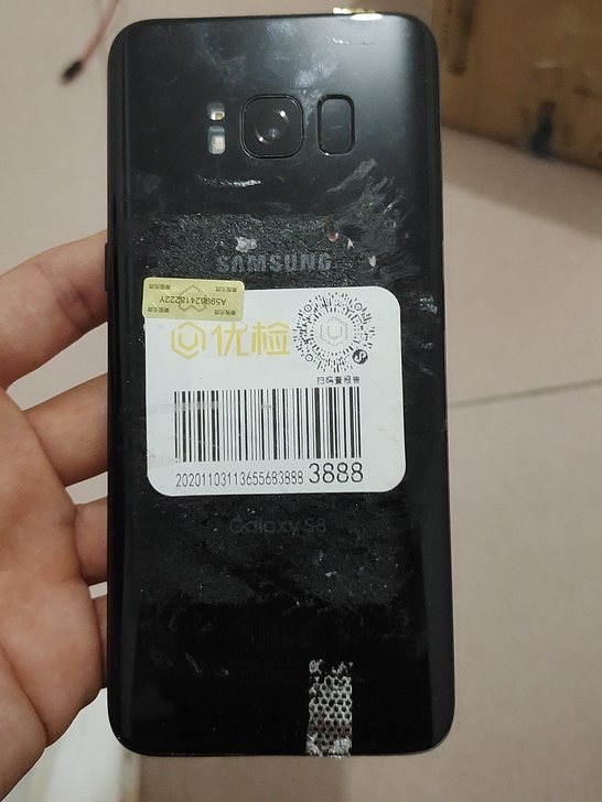 三星s8 当尸体卖