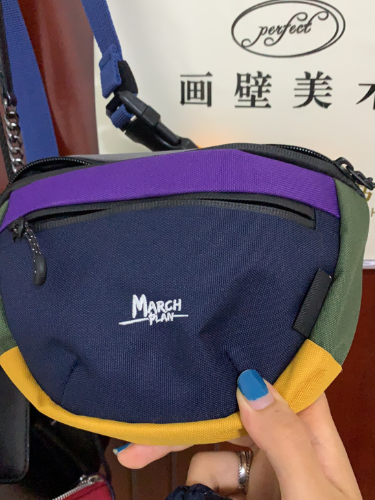 MARCH PLAN 日系深蓝色肩带腰包