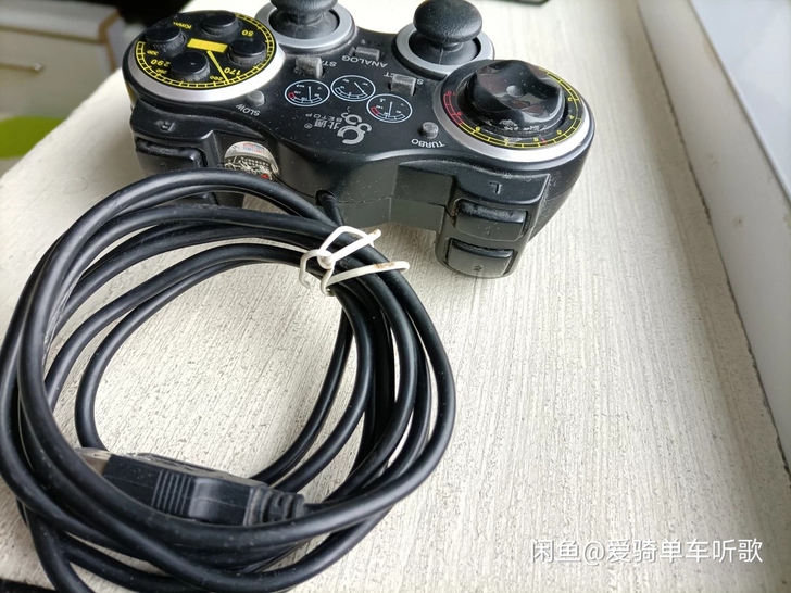北通手柄