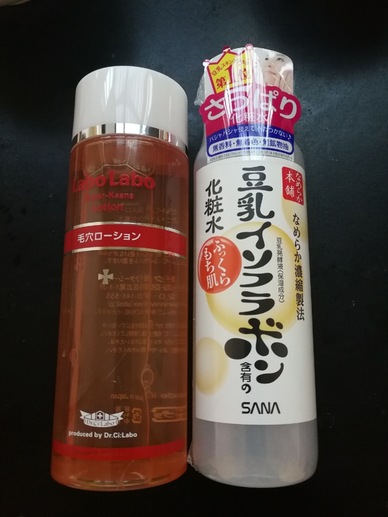日本带回豆乳化妆水城野医生保真有小赠品！