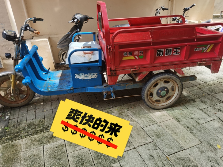 转手原因 用不着了,买车了,有需要的可以...