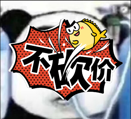 外星人台式电脑,好像六年前买的,当时买来2...