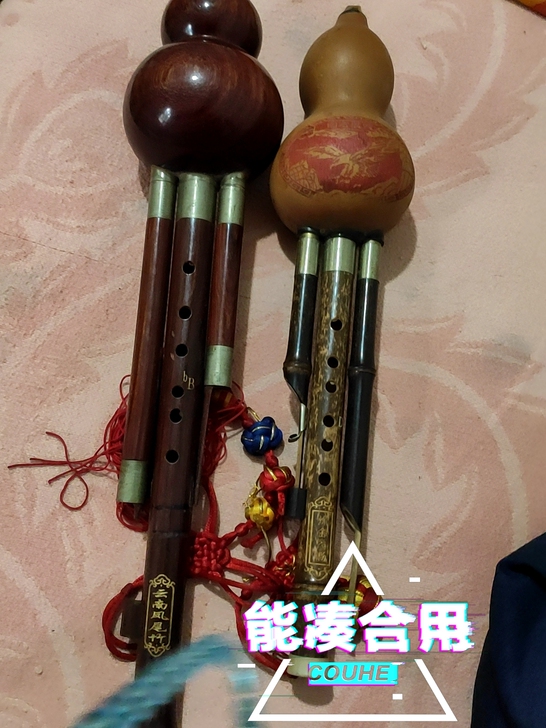 葫芦丝,朋友上学时耍的,现在彻底闲置了,凤...