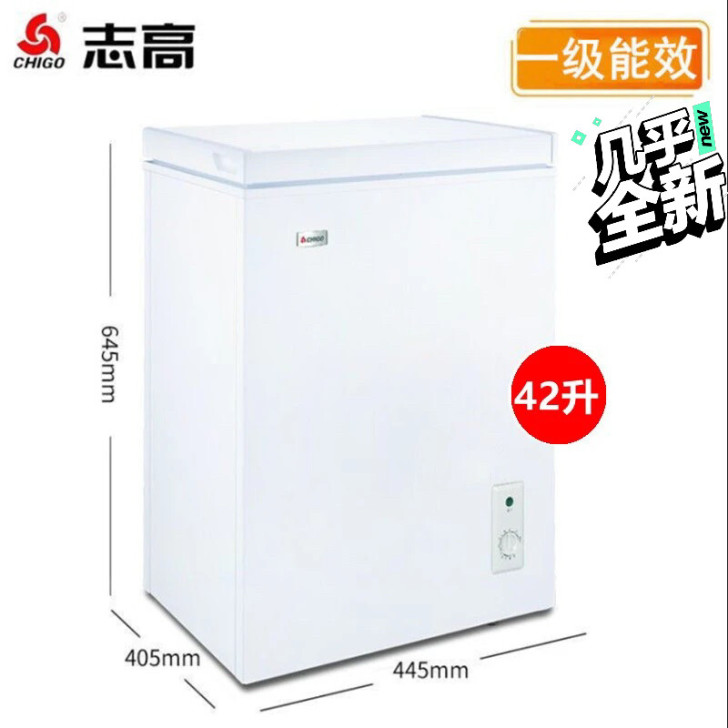 志高小冰柜家用小型冷柜保鲜冷冻两用卧式