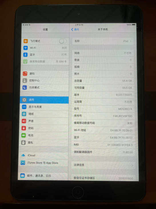 64G mini 1 IPad，无任何瑕疵...