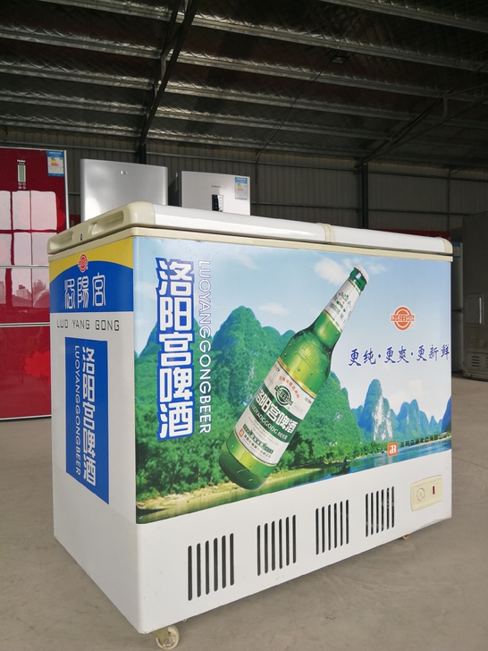 澳柯玛冷柜、550、洛阳市区包送货