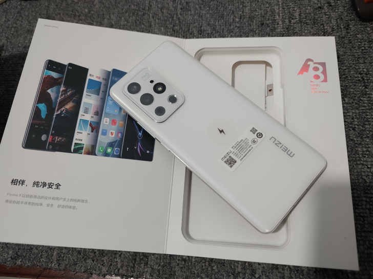 魅族18pro 12+256G 飞雪流光 ...