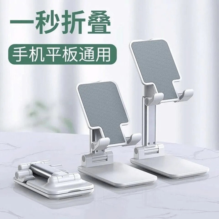 手机支架桌面神器直播懒人ipad多功能平板...