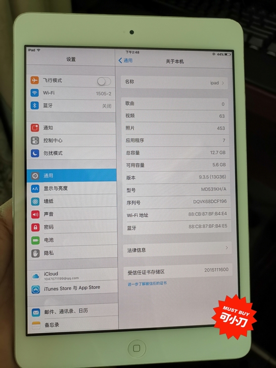 自用ipadmini1，16gwifi版最...