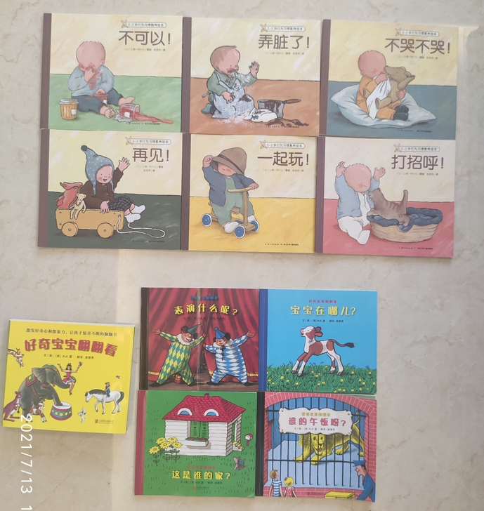 转低幼闲置中文绘本,正版,都是很好的名家作...