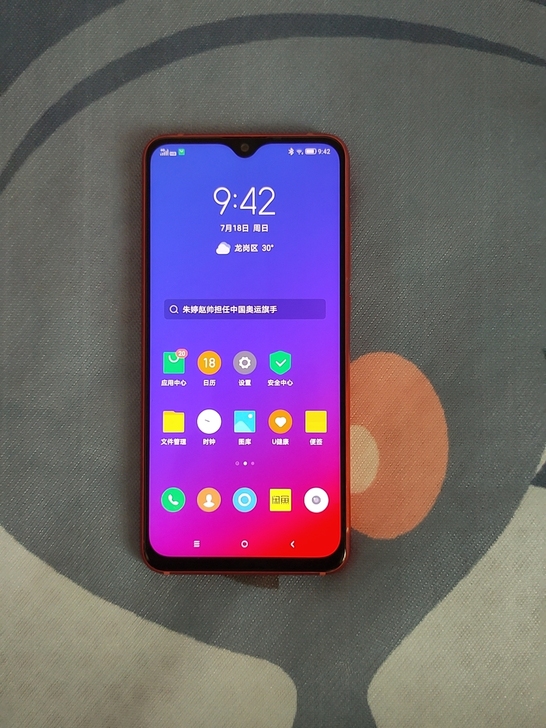 联想Z5S手机6+128G内存,6.3寸屏...