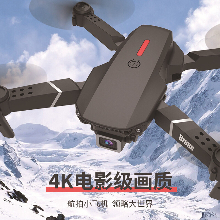 4K航拍无人机双摄送小孩适合新手练手 出口...