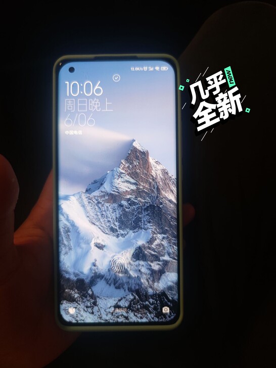 小米11自用机