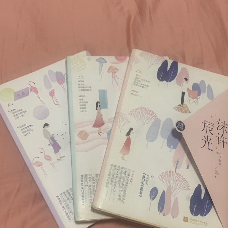 出三本初中自读小说,现便宜出掉这三本均为正...