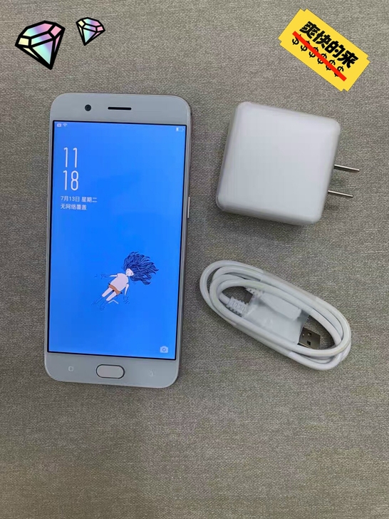 OPPO R 11 4+64原装无拆修 ...