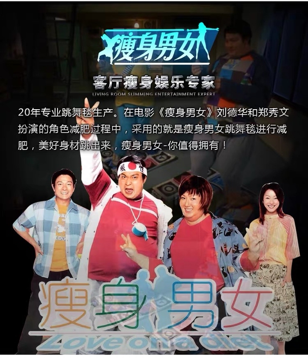 瘦身男女无线双人家用跳舞毯电视电脑两用体感...