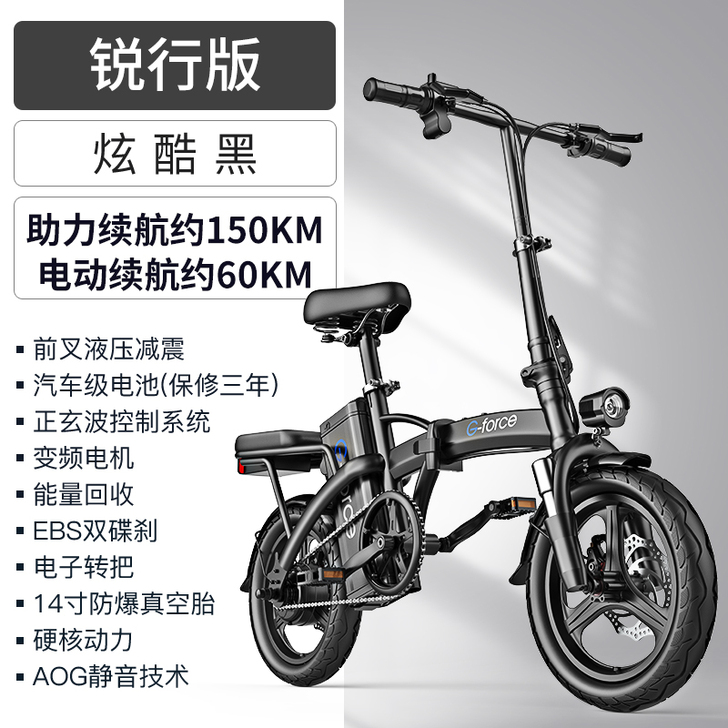 美国G-force 折叠电动自行车锂电池代...