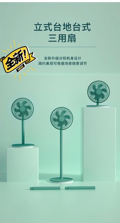 全新包邮美国亨特电风扇落地扇台扇办公室卧室...