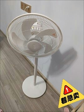 正品TCL落地扇电风扇USB台式夹扇静安全
