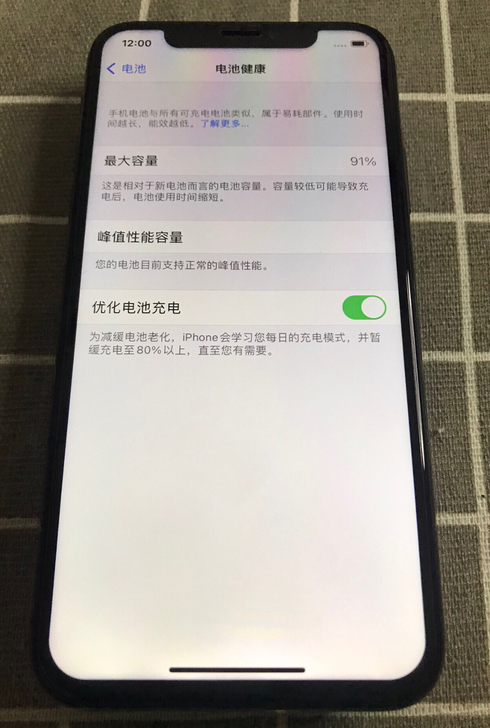 (631)转让iPhoneX 苹果X 港版...