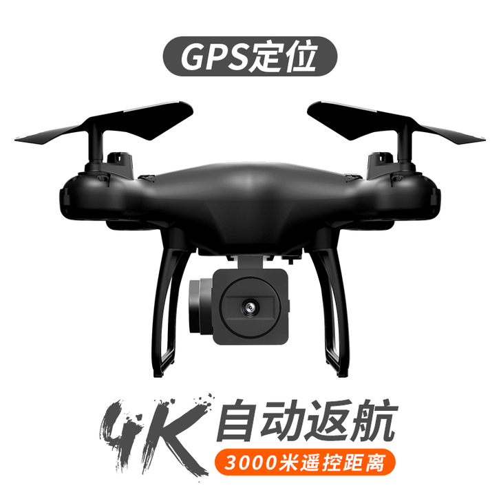 无人机航拍高清专业gps长续航飞行器200...
