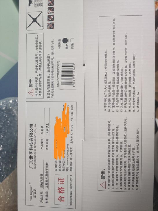 小米级6K专业防抖高清GPS跟拍航拍遥控无...