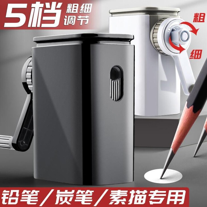 (清仓)素描专用削笔器美术生专用速写铅笔炭...
