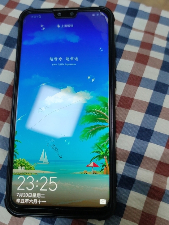 华为畅享手机