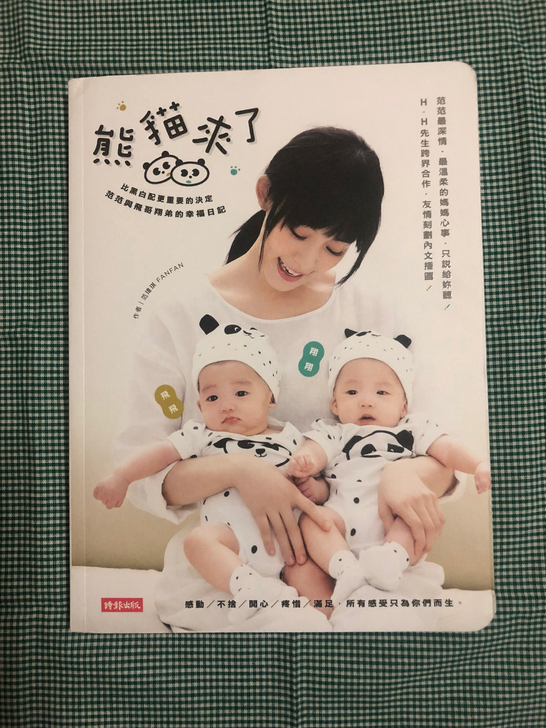 两本正版台版书，一本范玮琪的签名书，纸质好...