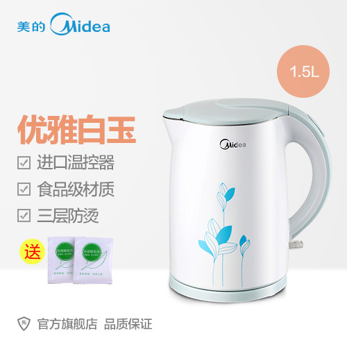 Midea/美的 MK-H415E2b美的...