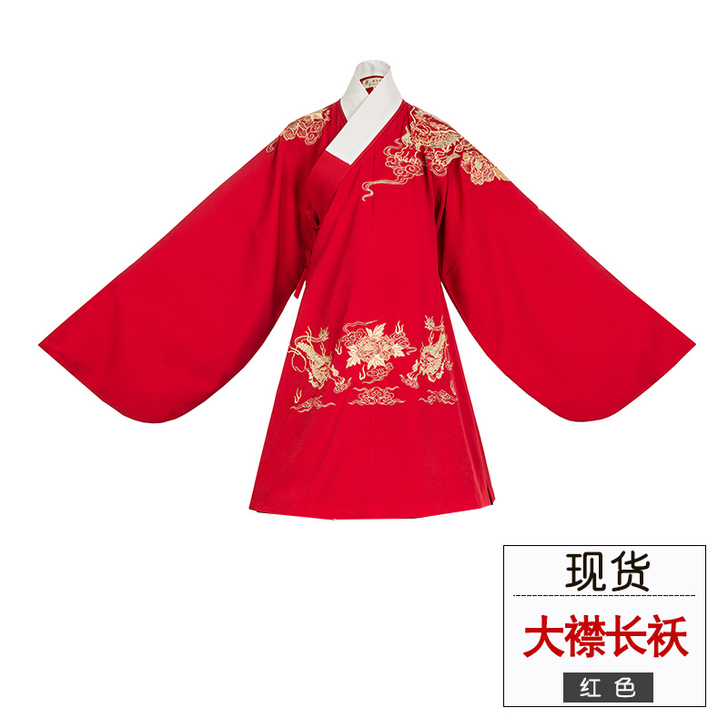 重回汉唐 全新，带吊牌，不退不换