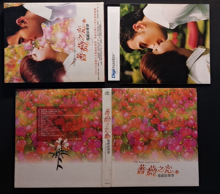 蔷薇之恋 电视原声带 IFPI L603 ...