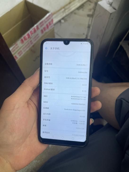华为畅享9 4128g，全网通，无锁无账号...