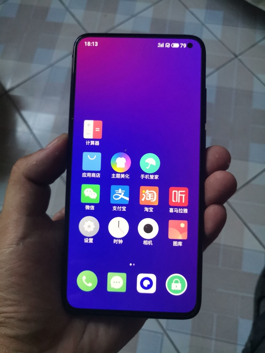 魅族17pro  8+128g   带原充...