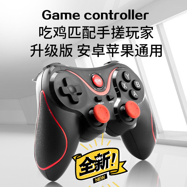 【48包邮，先拍先得】格雷士T3游戏手柄直...