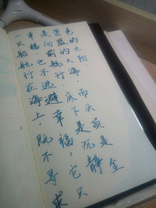 坛水 第七季N.85  鲁迅