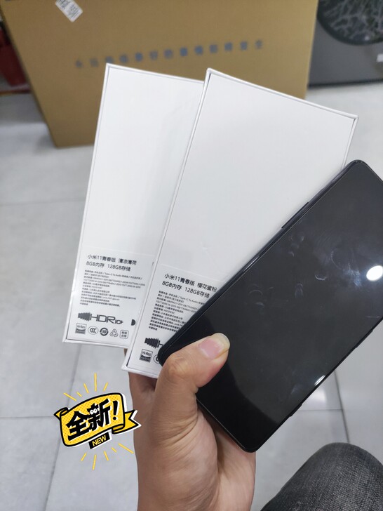 小米11青春 8+128出两台 带充电器