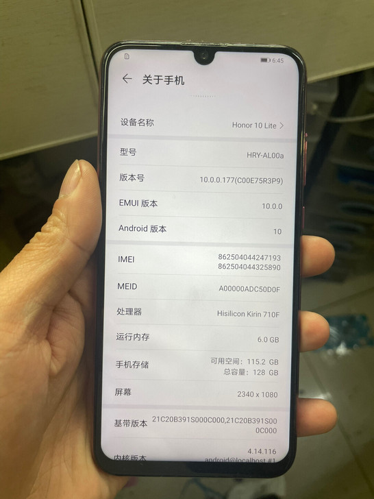 华为荣耀10青春