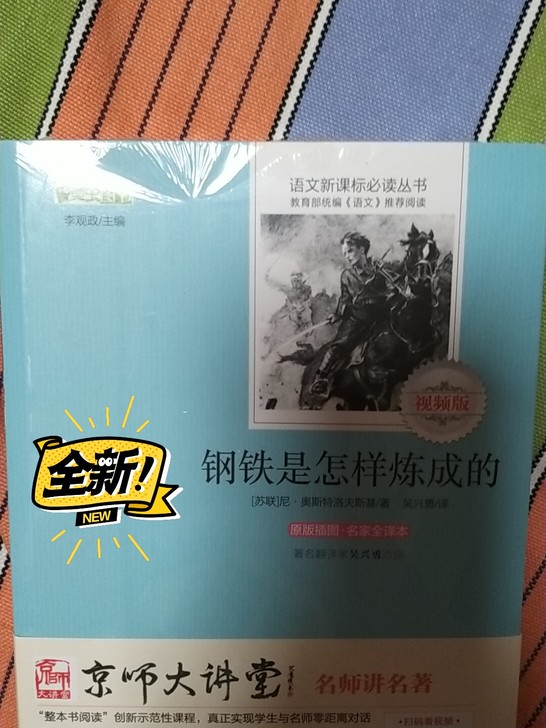 最值得读