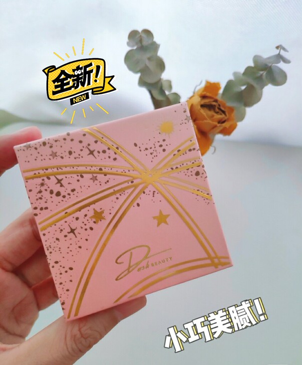【全新包邮】DASH BEAUTY 高光闪...