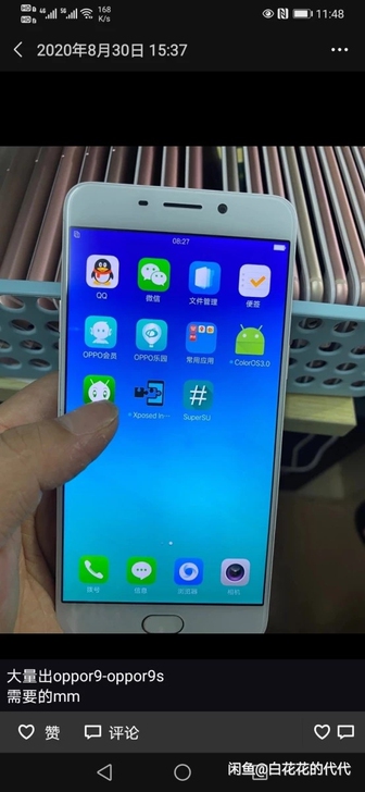 低价出售二手OPPO r9 r9s r11...