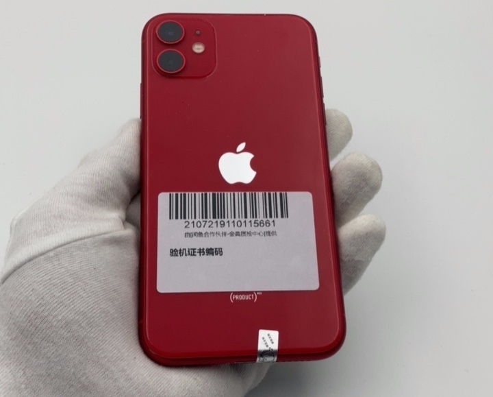 【95新】 苹果 iPhone 11 二...