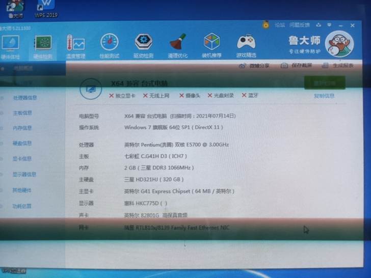 闲置台式机主板一套g41七彩虹,cpu是酷...