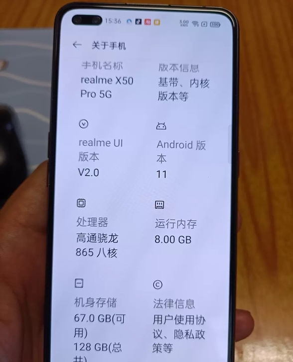 realme x50Pro 红锈8+128...