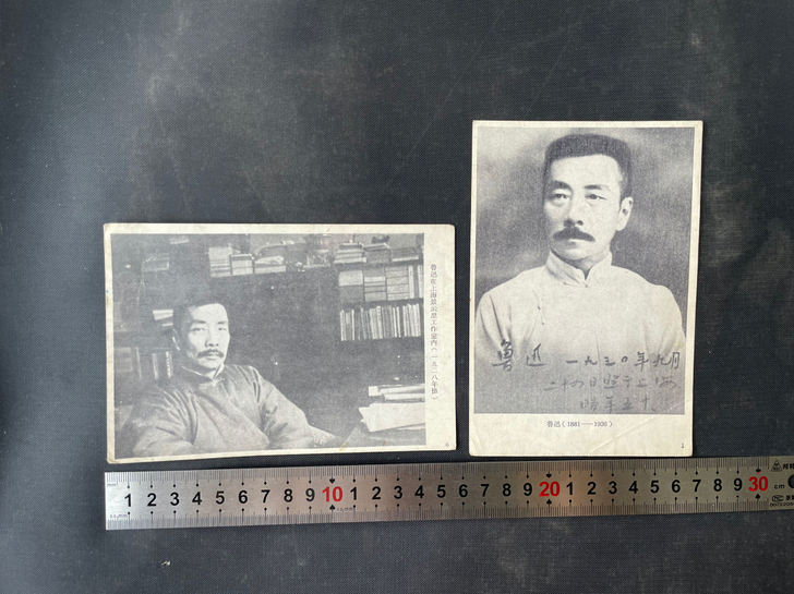 鲁迅小画片2种10元